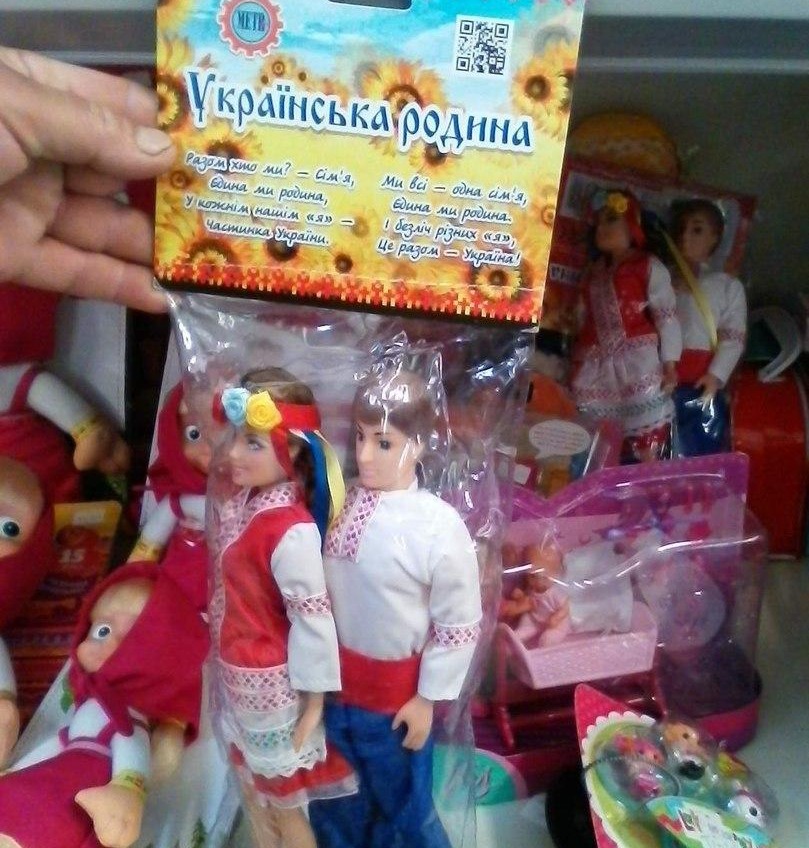 Фотофакт: в одесских супермаркетах продают “украинскую семью” китайского происхождения «фото»