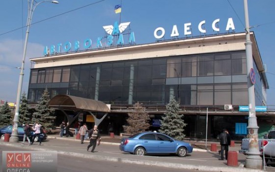 Работу одесского автовокзала блокировали недовольные перевозчики «фото»
