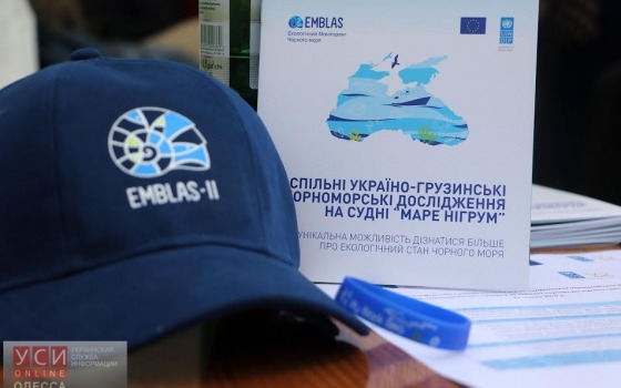 В Черном море начались глубоководные исследовательские работы (фото) «фото»