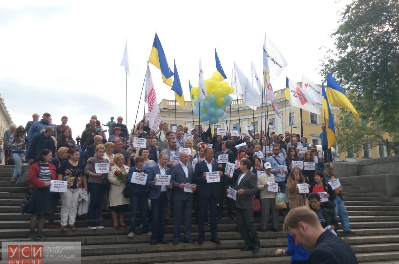 Одесские патриоты поздравили Надежду Савченко с днем рождения флешмобом (фото) «фото»