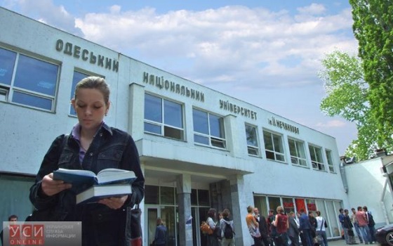 Одесским студентам раскроют мифы об одежде и сексуальности в украинской истории usionline.com Одесским студентам раскроют мифы об одежде и сексуальности в украинской истории «фото»