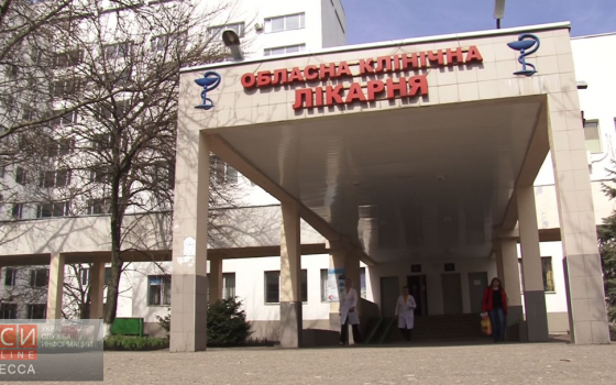 Одесская областная больница закупила раствор для диализа на 52,5 миллиона «фото»