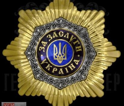 Трое одесских ученых получили награды от президента «фото»