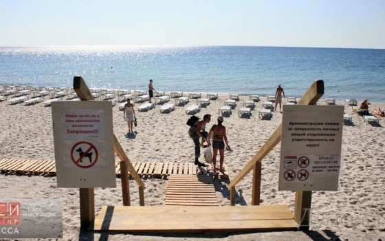 Правила пользования пляжами появятся в Одессе не раньше следующего года «фото»