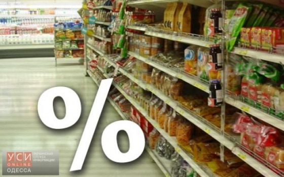 В Одесской области снова подорожали продукты питания «фото»