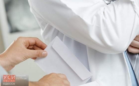 В Одессе на взятке в 1000 долларов попался хирург военно-врачебной комиссии «фото»