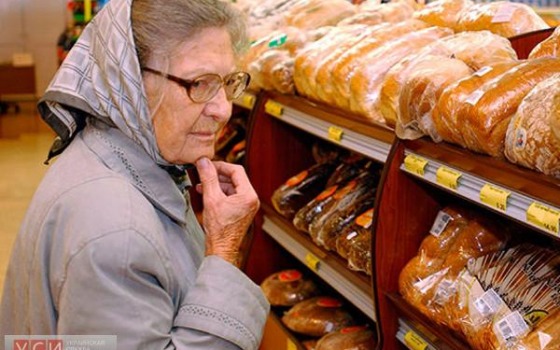 Одесские пенсионеры получат дотации на хлеб «фото»