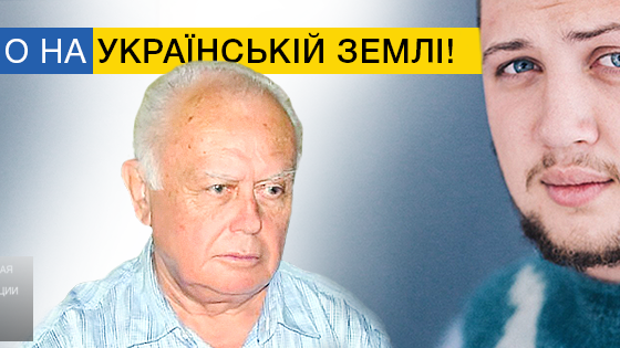 Украинских политзаключенных, вероятно, обменяют на Евгения Мефедова и Елену Глищинскую «фото»