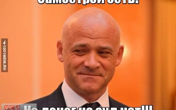 Одесский горсовет признал помещение на Балковской самостроем, но из-за нехватки денег судиться не будет (документ) «фото»