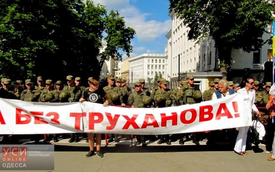 Одесские активисты обратились к Президенту: Труханов должен получить по заслугам (документ) «фото»