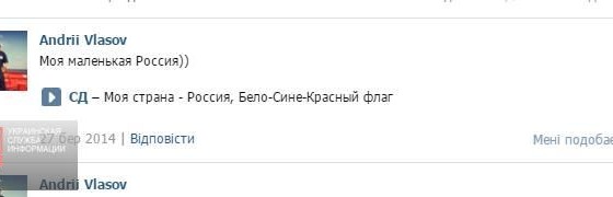 В рядах одесской патрульной полиции не нашли сепаратиста, которого разоблачил Сергей Стерненко «фото»