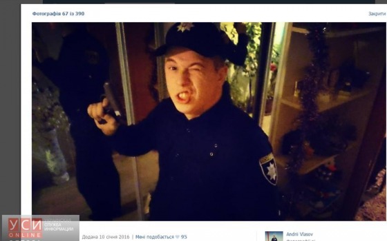 Сотрудник одесской полиции давал поносить свою форму другу-сепаратисту «фото»