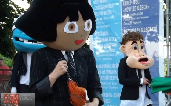 Одесса фестивальная: рыцари, драконы, женихи и невесты (фото) «фото»