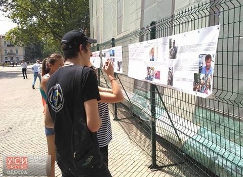 Конфликт между несколькими патриотическими организациями произошел на Думской площади (фото) «фото»