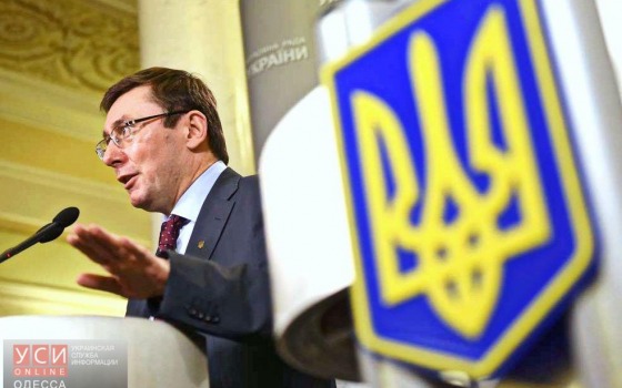 Саакашвили потребовал от Генпрокурора очистить Одессу от Труханова, его мафиозного “шефа” и людей Юры Енакиевского «фото»