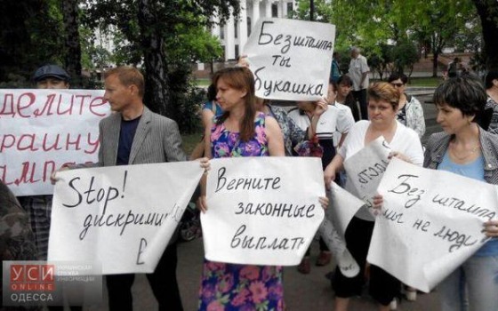 Вынужденным переселенцам возобновляют все социальные выплаты «фото»