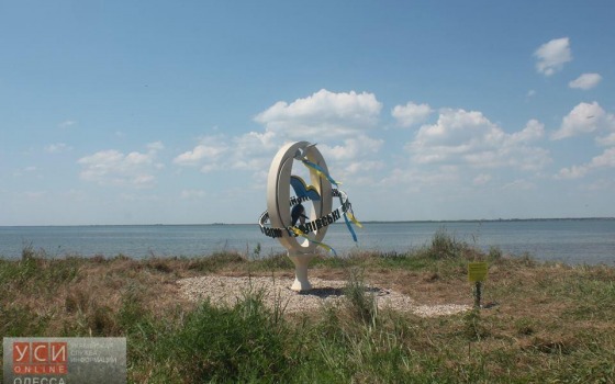 В Одесской области появился новый интересный геодезический знак (фото) «фото»