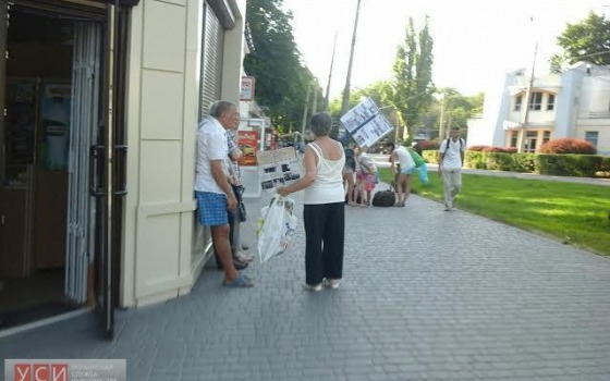 “Антимайдановцы” на Куликовом поле приглашали поддержать Труханова «фото»