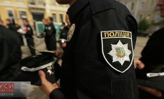 Начальник овидиопольской полиции оштрафован за несоблюдение режима государственной тайны «фото»
