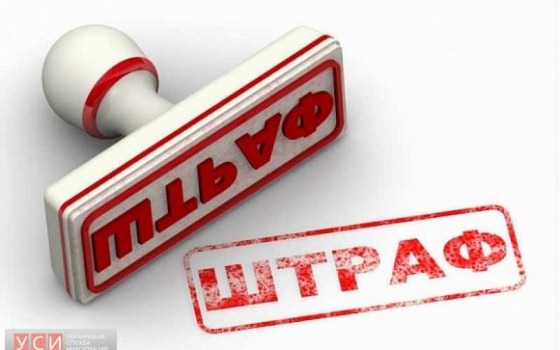 Одесский полицейский, который обещал за взятку повлиять на суд, отделался штрафом «фото»