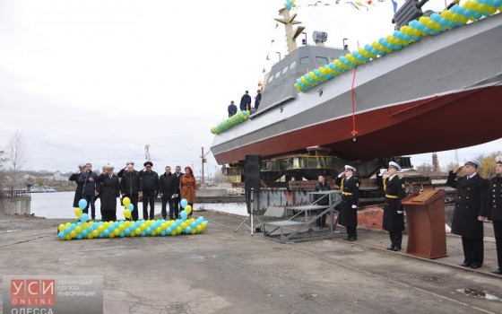 Белгород-Днестровские депутаты взяли шефство над военным катером-тезкой своего города «фото»