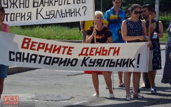 Переселенцы заблокировали вход в Одесскую ОГА (фото) «фото»