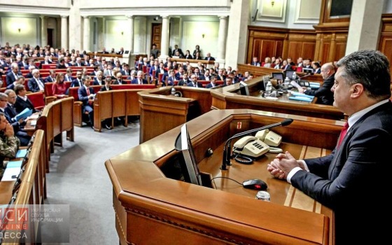 Расследование «офшорных скандалов»: из 16-ти одесских нардепов «за» проголосовали только двое «фото»