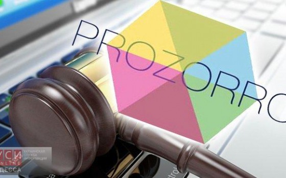 В Белгороде-Днестровском начали чинить главную туристическую “артерию” «фото»