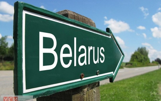 Власти Беларуси опасаются распространения кишечной инфекции из Измаила «фото»