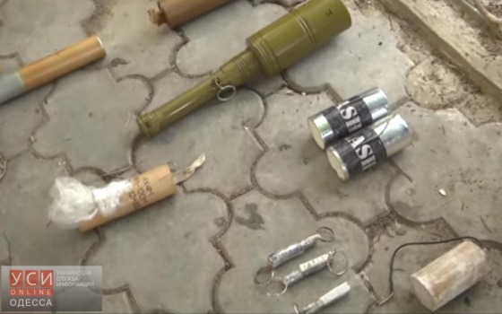 Полицейские обнаружили под Одессой арсенал оружия (видео) «фото»