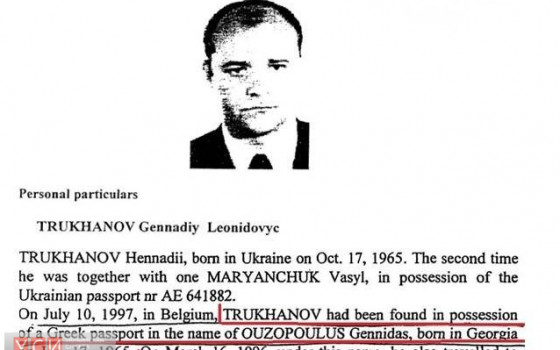 Одесситы обеспокоены бездействием правоохранителей в отношении двойного гражданства Труханова (видео) «фото»