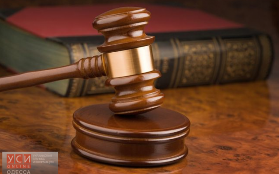 Одесского прокурора судят за взятку в 5 тысяч долларов «фото»