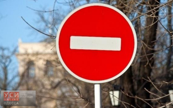 В Одессе обсуждают закрытие центра от маршруток «фото»