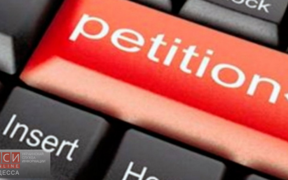 На сайте Президента собирают подписи за отставку Насирова «фото»