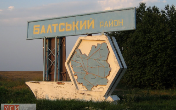 Ветераны АТО требуют отставки замглавы Балтской райадминистрации «фото»