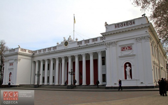 В Одессе не могут внести изменения в городской бюджет: депутаты в отпусках «фото»