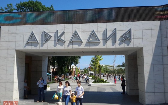 В одесской Аркадии восстанавливают разрушенную ливнем  мостовую (фото) «фото»