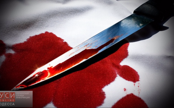 В Одесской области пенсионерка зарезала своего соседа «фото»