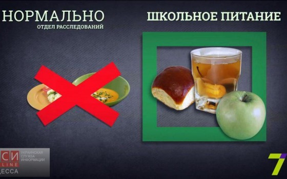 Труханов сэкономил на детском питании ради очередного строительного тендера для компании «Ростдорстрой» «фото»