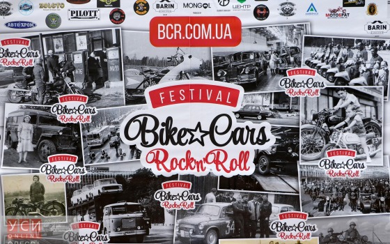 Фестиваль ретромобилей в Одессе собрал больше 70 уникальных моделей техники (фото) «фото»