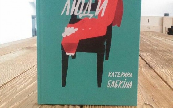 Катерина Бабкина привезла в Одессу “счастливых голых людей” (фото) «фото»