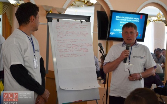 В Одессе встретились «железнодорожные агенты перемен» (фото) «фото»