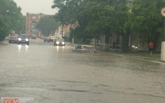 Чрезвычайная ситуация в Измаиле: город затоплен (фото, видео) «фото»