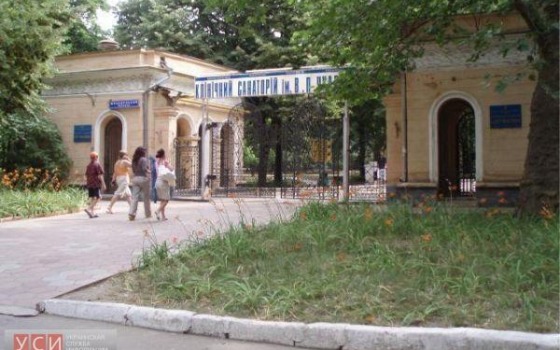 В Одессе бизнесмену не удалось отсудить землю санатория на Французском бульваре «фото»