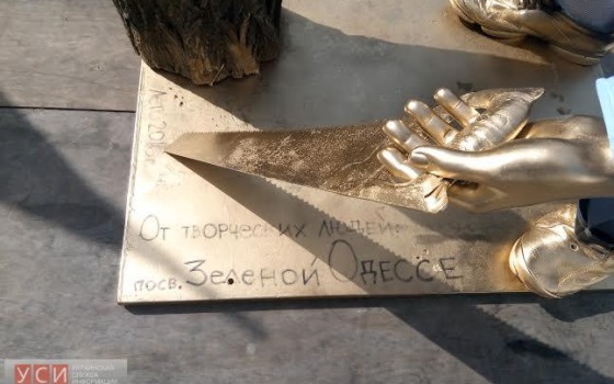Одесские майдановцы открыли памятник гопнику Гене (фото) «фото»