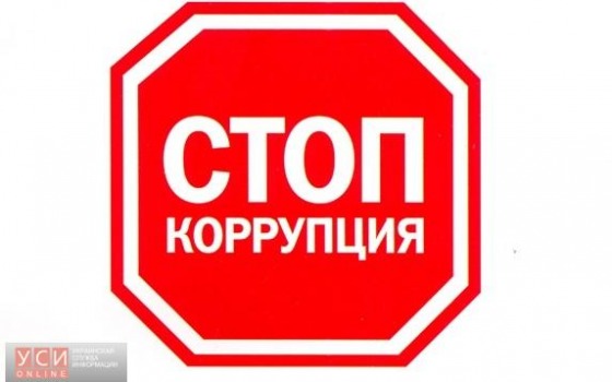 Настоящий “БИЧ” это не КОРРУПЦИЯ, а повальное КУМОВСТВО, которое и является первопричиной торможения всех реформ в Украине!… «фото»