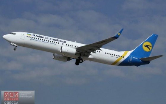 Из-за теракта в Стамбуле задерживается рейс в  Одессу «фото»