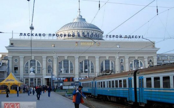 На время июньских праздников в Одессу из столицы пустили дополнительный поезд «фото»