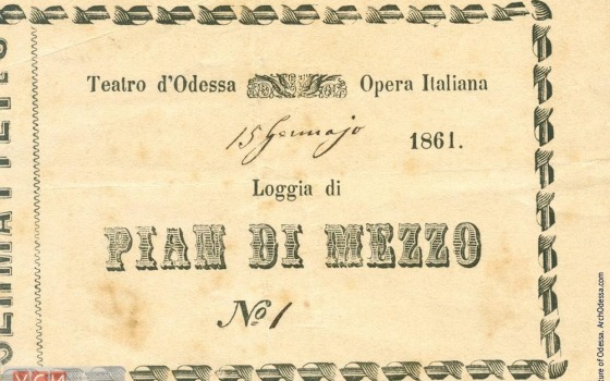 Одесситов призывают накормить “духовной пищей” тех, кто в ней остро нуждается «фото»