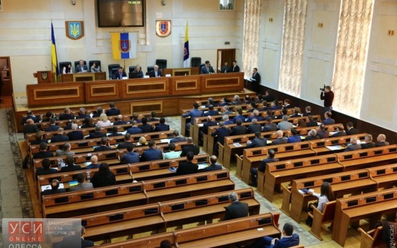 В Одесском облсовете появились борцы за ЕС «фото»